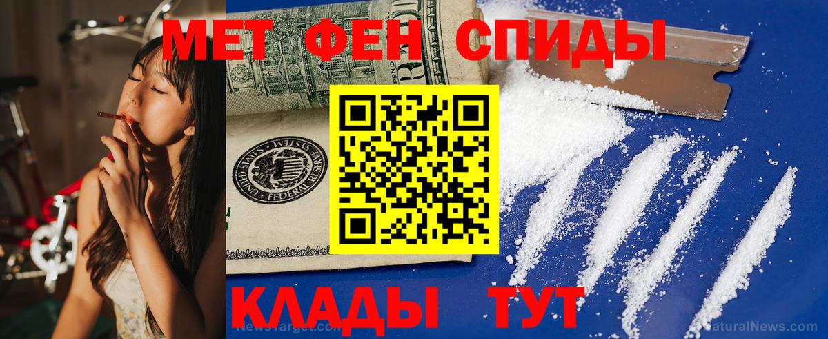 Амфетамин VHQ Нижневартовск