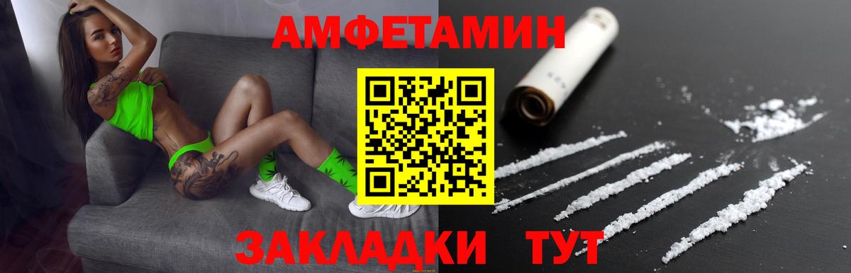 Нижневартовск  АМФ  Вход с VPN  блэк спрут ссылки  АМФ Розовый  АМФ 