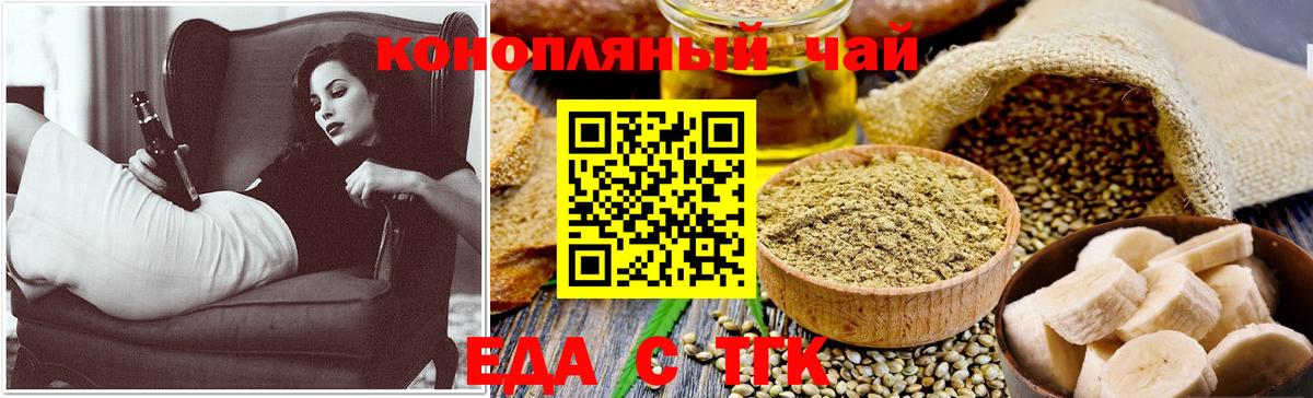 Нижневартовск  Canna-Cookies конопля  Вход с VPN 