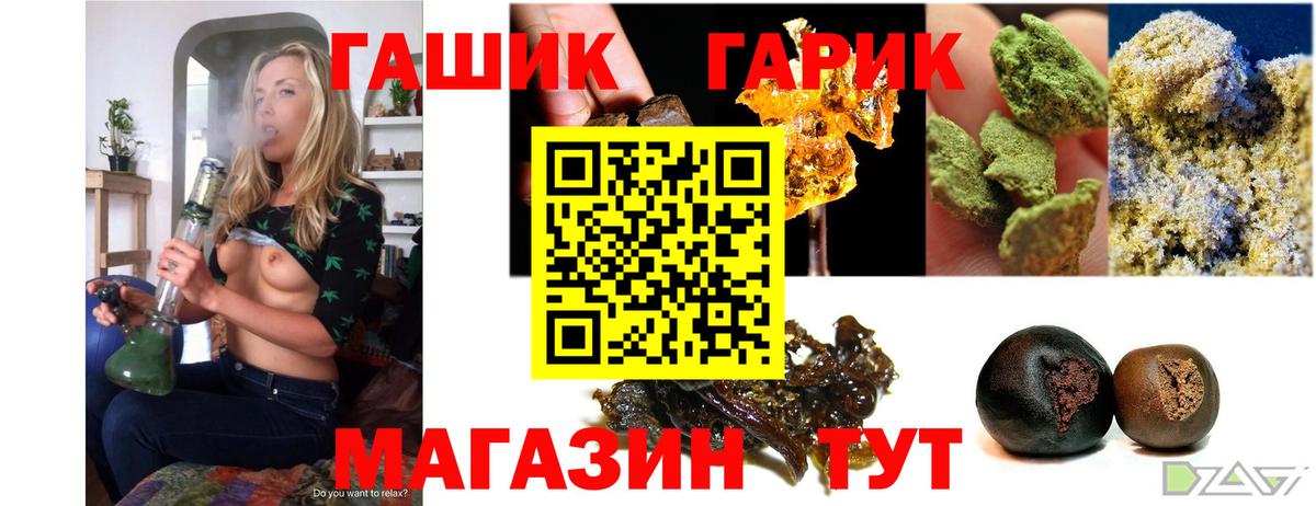 ГАШИШ hashish  ГАШИШ  Вход с VPN  Нижневартовск  ГАШ 40% ТГК 