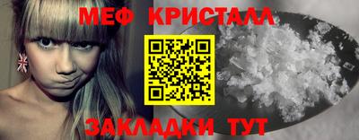 дживик Ставрополь