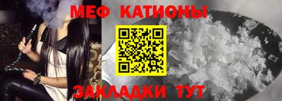 дживик Ставрополь