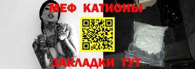 дживик Ставрополь
