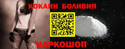 дживик Ставрополь