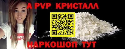 дживик Ставрополь