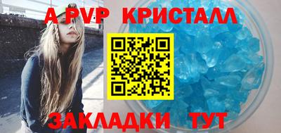 дживик Ставрополь
