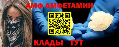 дживик Ставрополь