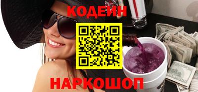 дживик Ставрополь