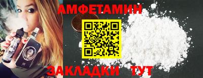 дживик Ставрополь