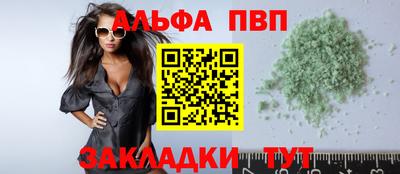 дживик Ставрополь