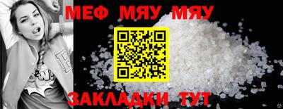 дживик Ставрополь