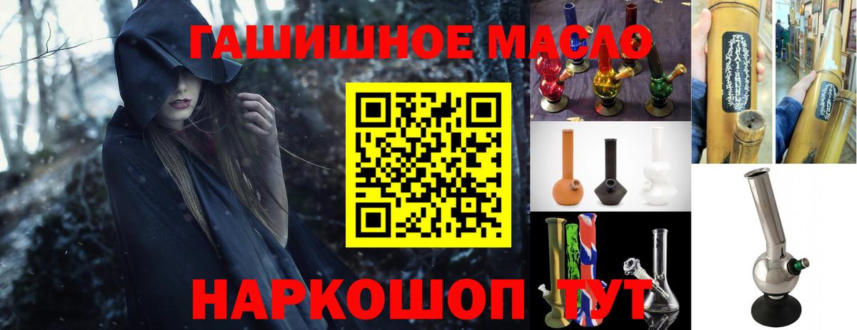 Нижневартовск  Дистиллят ТГК концентрат  дарнет шоп  Вход с VPN 