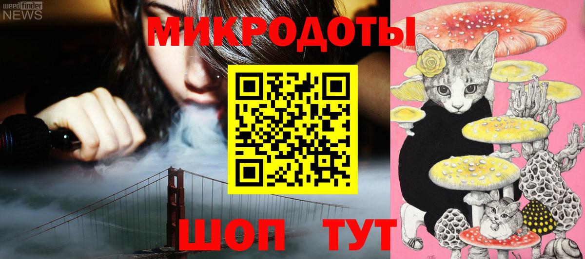 Галлюциногенные грибы Psilocybe  Вход с VPN  Нижневартовск 