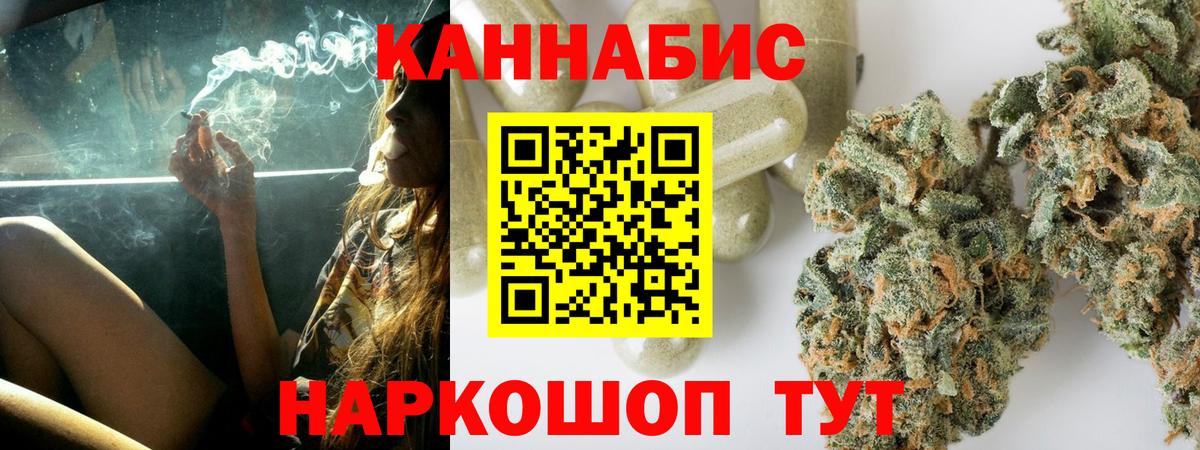 Бошки марихуана AK-47  Вход с VPN  Каннабис Amnesia  Нижневартовск  МАРИХУАНА план 