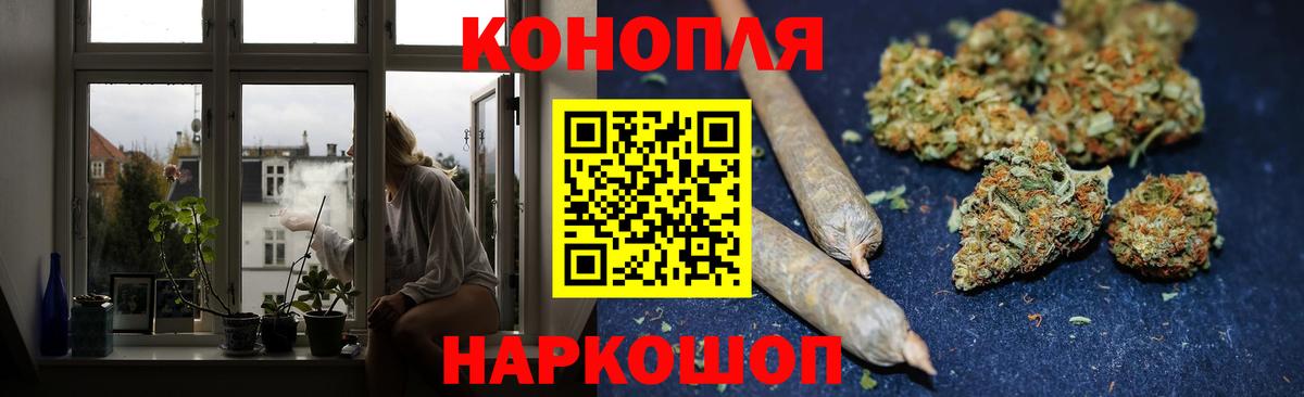 Каннабис VHQ Нижневартовск